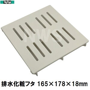 NVEgXe ݌ɕi jbgoXrW 165×178×18mm zCg VAP513(LIXIL TOSTEM C  oX[ ra σt^ ڎM U raW WZ p[c i ݊ p 