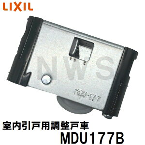 NVEgXe i݌ɂ MDU177B ˗p ˎ MDQ739 MDT787(MDQ-739 MDT-787)֕i(MDU-177B LIXIL TOSTEM i R} ԗ ^C vX`bN C yA  DIY)