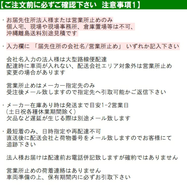 楽天市場】マゼラー 直送 営業所止め可 PM-23GH2 100Vまたは200V 