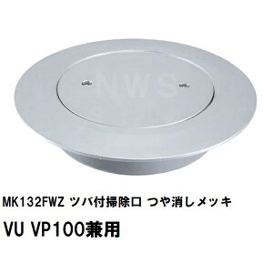 ~R i MK132FWZ cot| bL VU VP100p lbgpbLt(r z gbv  TCY @ Ăьa r ێ _ t^ W )