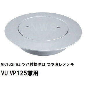 ~R i MK132FWZ cot| bL VU VP125p lbgpbLt(r z gbv  TCY @ Ăьa r ێ _ t^ W )