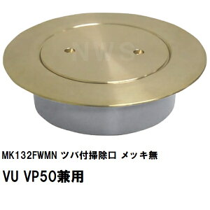 ~R i MK132FWMN cot| VU VP50p bL F hLpbLt(r z gbv  TCY @ Ăьa r ێ _ t^ W g)