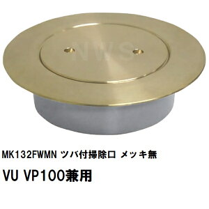 ~R i MK132FWMN cot| VU VP100p bL F(r z gbv  TCY @ Ăьa r ێ _ t^ W g)