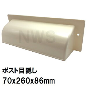  ݌ɕi ֔EփhAp |XgډBK[h 70×260×86mm PO-MK-B{Xt AC{[ E (Nakanisi iJjV X V [    h i )