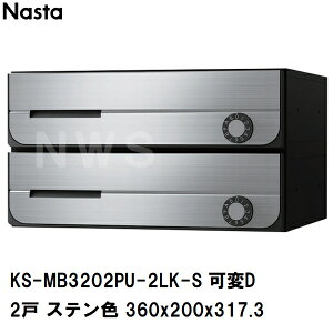 iX^ WZErp|Xg ^2 OOo hH OpX֔ σ_C XeF 360×200×317.3mm KS-MB3202PU-2LK-S(X֎ }V Ap[g ItBX rWlX X 