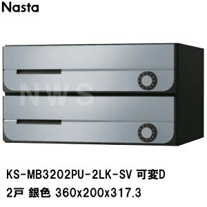 iX^ WZErp|Xg ^2 OOo hH OpX֔ σ_C F 360×200×317.3mm KS-MB3202PU-2LK-SV(X֎ }V Ap[g ItBX rWlX X  