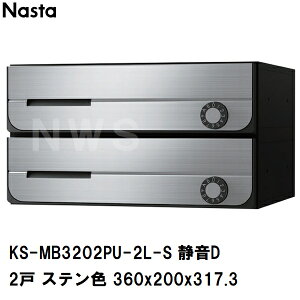 iX^ WZErp|Xg ^2 OOo hH OpX֔ É^_C XeF 360×200×317.3mm KS-MB3202PU-2L-S(X֎ }V Ap[g ItBX rWlX X