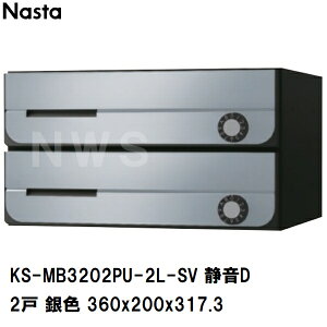 iX^ WZErp|Xg ^2 OOo hH OpX֔ É^_C F 360×200×317.3mm KS-MB3202PU-2L-SV(X֎ }V Ap[g ItBX rWlX X 