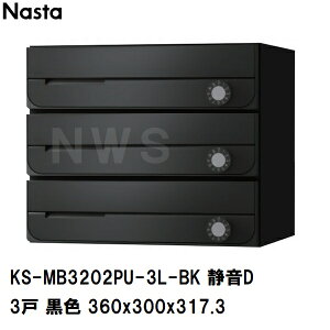 iX^ WZErp|Xg ^3 OOo hH OpX֔ É^_C F 360×300×317.3mm KS-MB3202PU-3L-BK(X֎ }V Ap[g ItBX rWlX X 