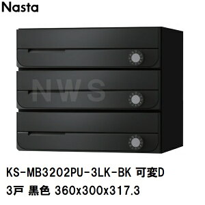 iX^ WZErp|Xg ^3 OOo hH OpX֔ σ_C F 360×300×317.3mm KS-MB3202PU-3LK-BK(X֎ }V Ap[g ItBX rWlX X  