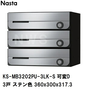 iX^ WZErp|Xg ^3 OOo hH OpX֔ σ_C XeF 360×300×317.3mm KS-MB3202PU-3LK-S(X֎ }V Ap[g ItBX rWlX X 