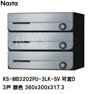 iX^ WZErp|Xg ^3 OOo hH OpX֔ σ_C F 360×300×317.3mm KS-MB3202PU-3LK-SV(X֎ }V Ap[g ItBX rWlX X  