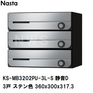 iX^ WZErp|Xg ^3 OOo hH OpX֔ É^_C XeF 360×300×317.3mm KS-MB3202PU-3L-S(X֎ }V Ap[g ItBX rWlX X