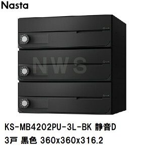iX^ WZErp|Xg ^3 OOo hH OpX֔ É^_C F 360×360×316.2mm KS-MB4202PU-3L-BK(X֎ }V Ap[g ItBX rWlX X 