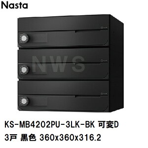 iX^ WZErp|Xg ^3 OOo hH OpX֔ σ_C F 360×360×316.2mm KS-MB4202PU-3LK-BK(X֎ }V Ap[g ItBX rWlX X  