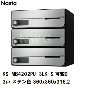 iX^ WZErp|Xg ^3 OOo hH OpX֔ σ_C XeF 360×360×316.2mm KS-MB4202PU-3LK-S(X֎ }V Ap[g ItBX rWlX X 