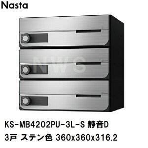 iX^ WZErp|Xg ^3 OOo hH OpX֔ É^_C XeF 360×360×316.2mm KS-MB4202PU-3L-S(X֎ }V Ap[g ItBX rWlX X