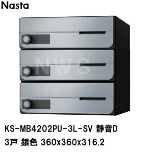 iX^ WZErp|Xg ^3 OOo hH OpX֔ É^_C F 360×360×316.2mm KS-MB4202PU-3L-SV(X֎ }V Ap[g ItBX rWlX X 