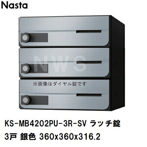 iX^ WZErp|Xg ^3 OOo hH OpX֔ Éb` F 360×360×316.2mm KS-MB4202PU-3R-SV(X֎ }V Ap[g ItBX rWlX X  G
