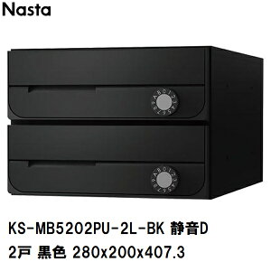 iX^ WZErp|Xg ^2 OOo hH OpX֔ É^_C F 280×200×407.3mm KS-MB5202PU-2L-BK(X֎ }V Ap[g ItBX rWlX X 