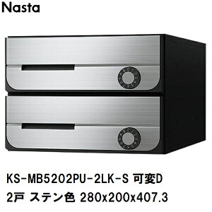 iX^ WZErp|Xg ^2 OOo hH OpX֔ σ_C XeF 280×200×407.3mm KS-MB5202PU-2LK-S(X֎ }V Ap[g ItBX rWlX X 