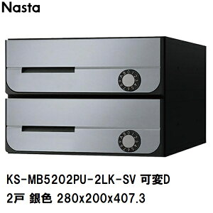 iX^ WZErp|Xg ^2 OOo hH OpX֔ σ_C F 280×200×407.3mm KS-MB5202PU-2LK-SV(X֎ }V Ap[g ItBX rWlX X  