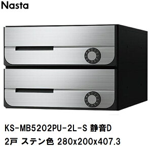 iX^ WZErp|Xg ^2 OOo hH OpX֔ É^_C XeF 280×200×407.3mm KS-MB5202PU-2L-S(X֎ }V Ap[g ItBX rWlX X