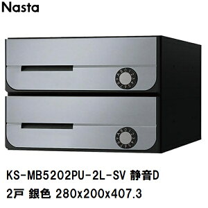 iX^ WZErp|Xg ^2 OOo hH OpX֔ É^_C F 280×200×407.3mm KS-MB5202PU-2L-SV(X֎ }V Ap[g ItBX rWlX X 
