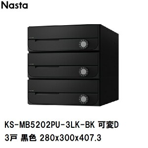 iX^ WZErp|Xg ^3 OOo hH OpX֔ σ_C F 280×300×407.3mm KS-MB5202PU-3LK-BK(X֎ }V Ap[g ItBX rWlX X  