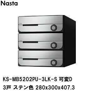 iX^ WZErp|Xg ^3 OOo hH OpX֔ σ_C XeF 280×300×407.3mm KS-MB5202PU-3LK-S(X֎ }V Ap[g ItBX rWlX X 
