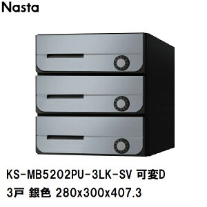 iX^ WZErp|Xg ^3 OOo hH OpX֔ σ_C F 280×300×407.3mm KS-MB5202PU-3LK-SV(X֎ }V Ap[g ItBX rWlX X  