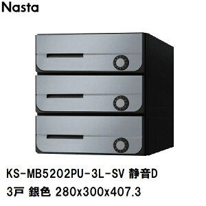 iX^ WZErp|Xg ^3 OOo hH OpX֔ É^_C F 280×300×407.3mm KS-MB5202PU-3L-SV(X֎ }V Ap[g ItBX rWlX X 