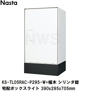 iX^ uȈՎ{H͍Hsv OOo h z{bNX+ MTCYZbg V_[ BOX ؍ 390×295×705mm KS-TL05RAC-P295-W+FH115-M-MAK(uz [ ˌ   t u^ ݒu 