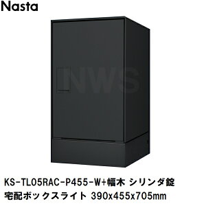 iX^ uȈՎ{H͍Hsv OOo h z{bNX+ LTCYZbg V_[ BOX ؍ 390×455×705mm KS-TL05RAC-P455-BK+FH115-L-MAK(uz [ ˌ   t u^ ݒu 