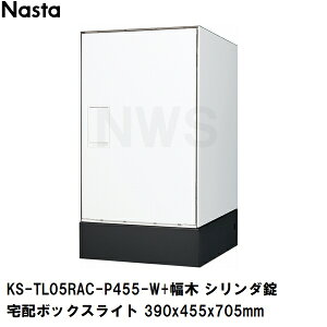 iX^ uȈՎ{H͍Hsv OOo h z{bNX+ LTCYZbg V_[ BOX ؍ 390×455×705mm KS-TL05RAC-P455-W+FH115-L-MAK(uz [ ˌ   t u^ ݒu 