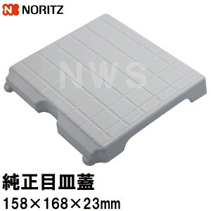 m[c@i݌ɂ@jbgoXrڎMW@TCY158x168mm@23mm@zCgij@KHHA172@PP-WH@􂢏ꑤiC  ra U ϊW gbvt^ ڎM ra
