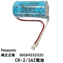 楽天市場】sh32717 住宅用火災警報器 パナソニックの通販