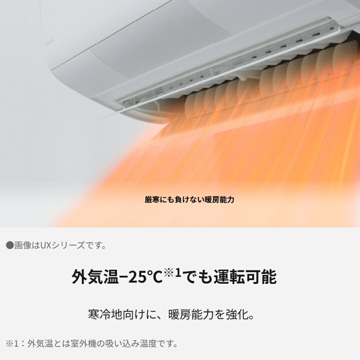 楽天市場】在庫限り パナソニック 冷暖房除湿タイプ CS-K255D-W 8畳 