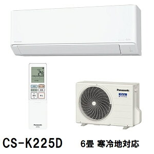 ݌Ɍ pi\jbN g[^Cv CS-K225D-W 6 tgGIA imC[X nX^_[h[GAR P100V NX^zCgig  ^] @ O@ 