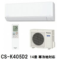 楽天市場】cs-x400d2の通販