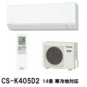 ݌Ɍ pi\jbN g[^Cv CS-K405D2-W 14 tgGIA imC[X nX^_[h[GAR P200V NX^zCgig  ^] @ O@