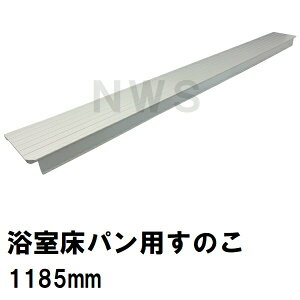 jbgoXpp̂@オʂȂ@1185x100x40mm@zCgO[@G012ZiC  ra XmR raW rW t^ ڎM i p C j