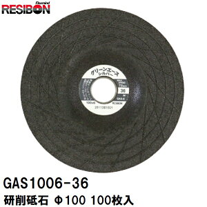 ���{���a�{�� ���� ���� ����u�� 100���� �T�C�Y��100×6×15 ���x36 GAS1006-36 �O���[���G�[�X�V���o�[(���W�{�� �m���^�P ��� �t���L�V�u�� �I�t�Z�b�g �r�[�g �o�� �X�p�b�^ �J�� ��� ��ʍ| 