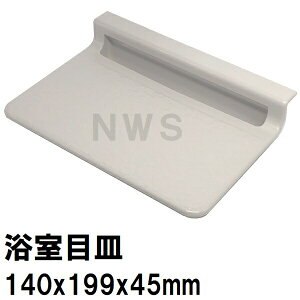 ϐ i݌ɂ jbgoXrڎM 140x199mm 45mm uEj[zCg HPB219 pڎM3(ϐ ZLXC C  ra U ϊW t^ ڎM raW rW i p