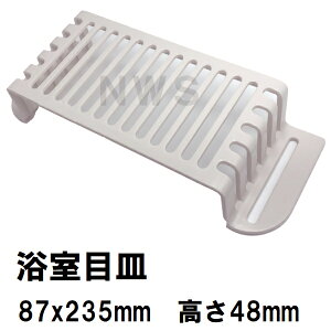 ϐ i݌ɂ jbgoXrڎM 87x235mm 48mm uEj[zCg HPA163  I^ڎM B^(ϐ ZLXC C  ra U ϊW t^ ڎM raW rW 