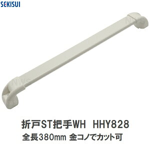ϐ ݌ɕi jbgoX STX^_[h܌ cWH HHY828 zCg(SEKISUI ZLXC C oX[  hA  ܂ ܂  O  ܂ vX`bN i p[c 