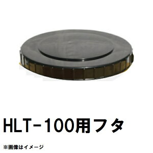 XCR[@HLT-100@z[[[@100L^NpW@@i@ꗣsiXCR[^NW z[ [[ t^ } @ j