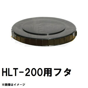 XCR[@HLT-200@z[[[@200L^NpW@@i@ꗣsiXCR[^NW z[ [[ t^ } @ j