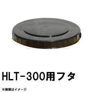 XCR[@HLT-300@z[[[@300L^NpW@@i@ꗣsiXCR[^NW z[ [[ t^ } @ j