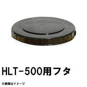 XCR[@HLT-500@z[[[@500L^NpW@@i@ꗣsiXCR[^NW z[ [[ t^ } @ j